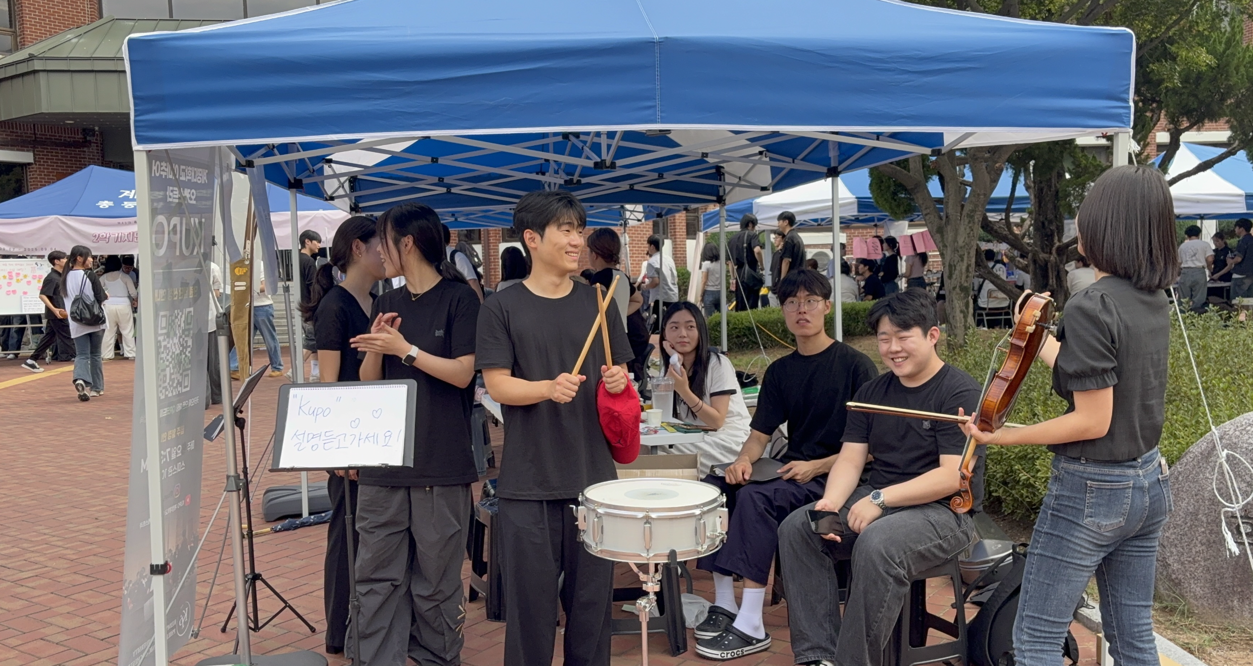 KUPO 활동 사진 1