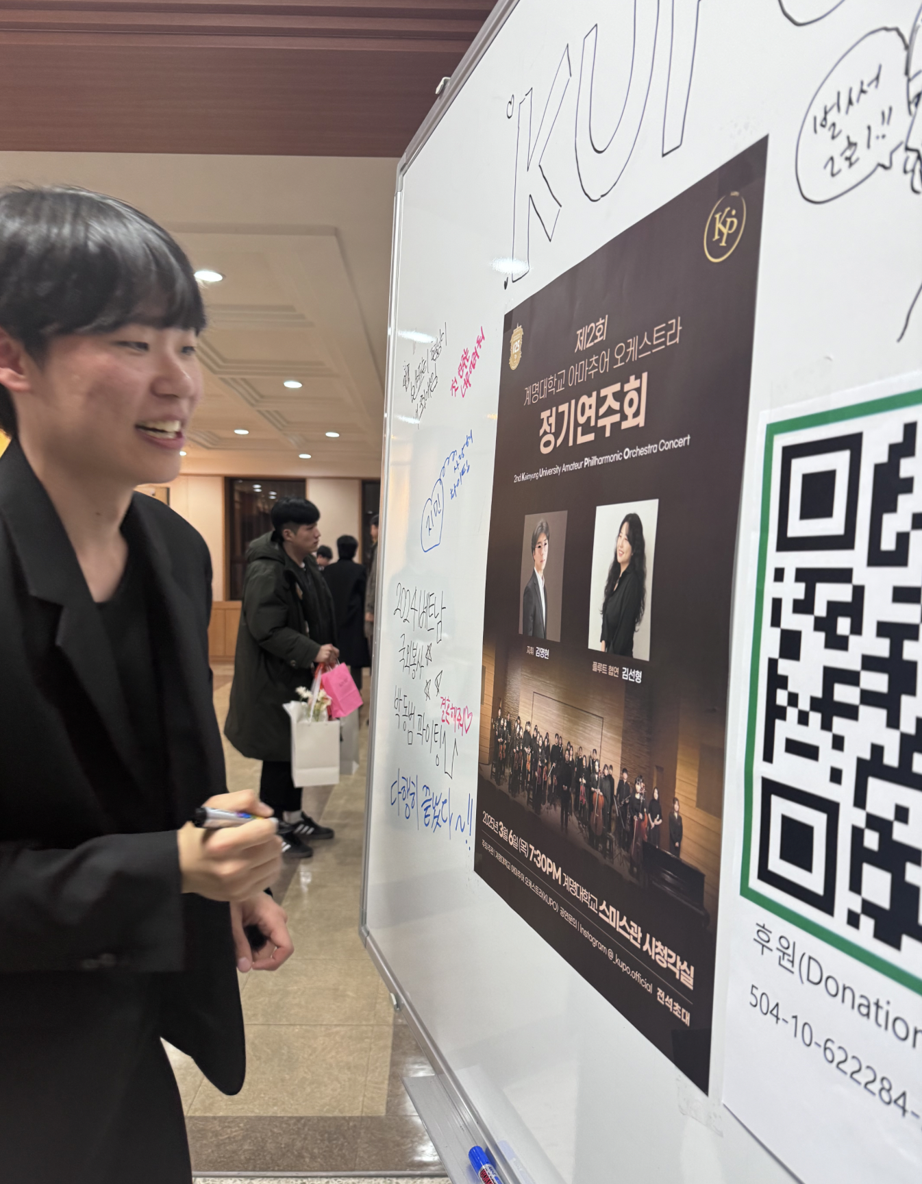 KUPO 활동 사진 6